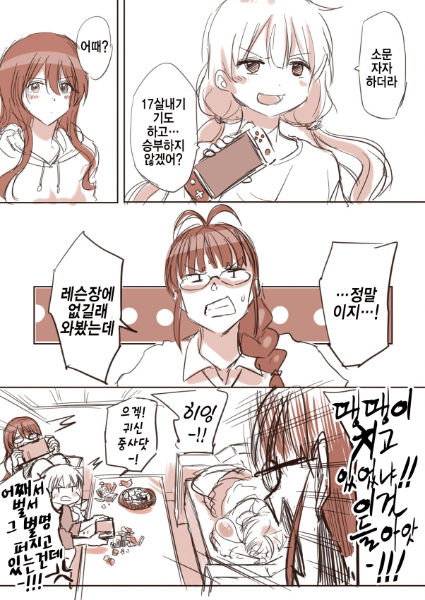 manga_1024419_003.png