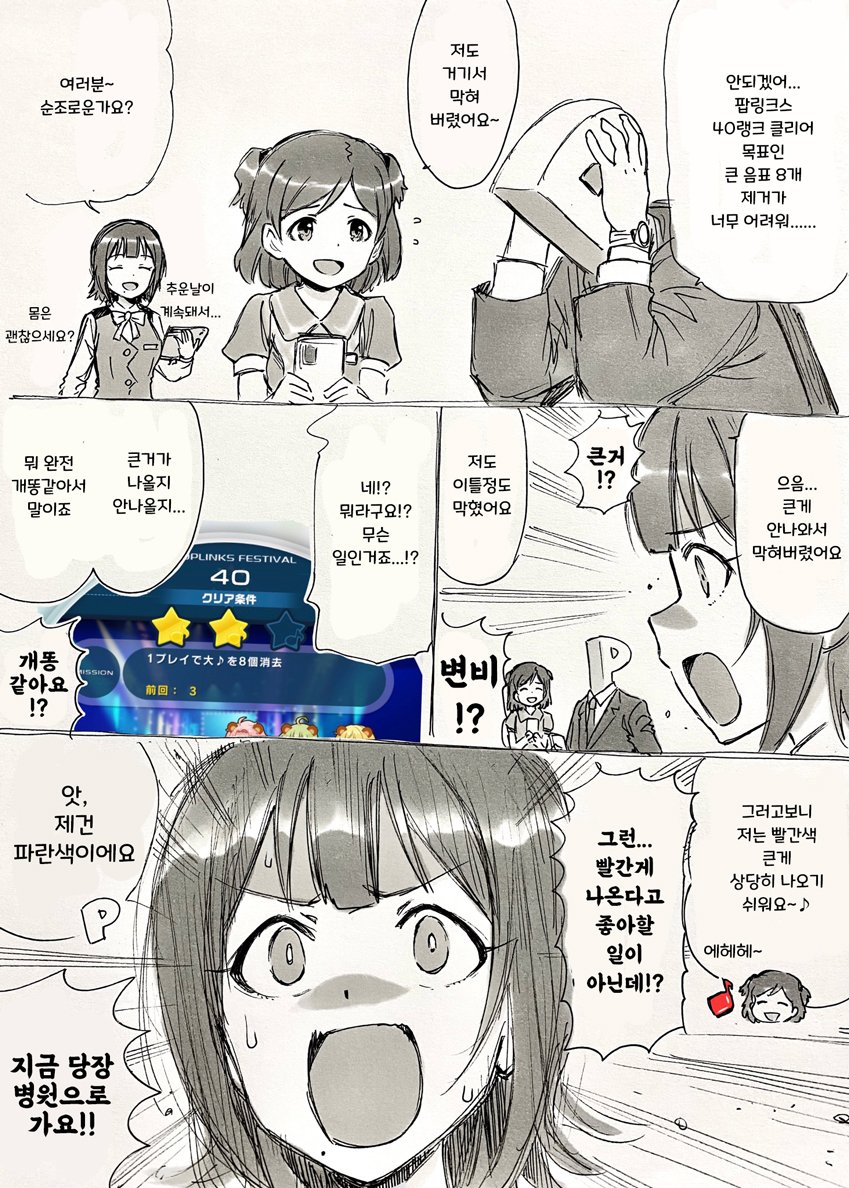 manga_1089987_001.jpg