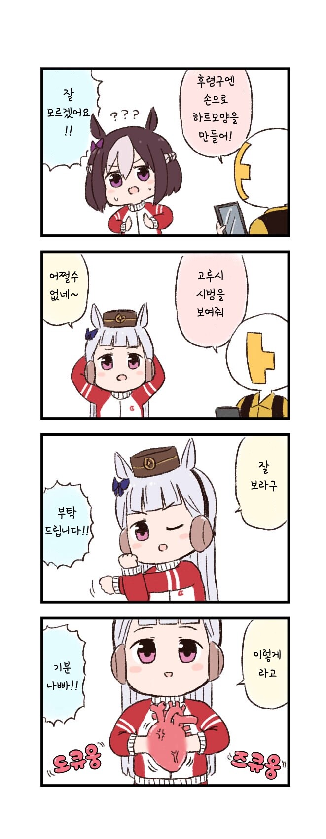 manga_1099232_001.jpeg
