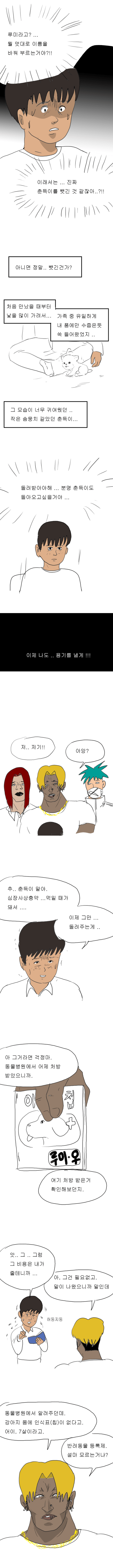 manga_1131513_005.png