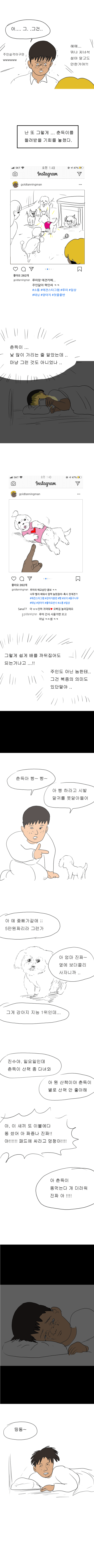 manga_1131513_006.png