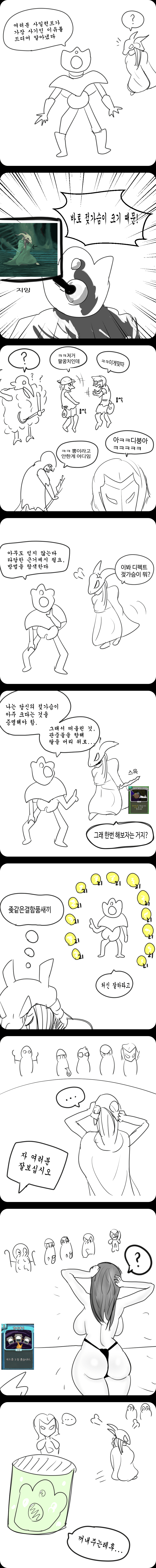 manga_1181121_001.png