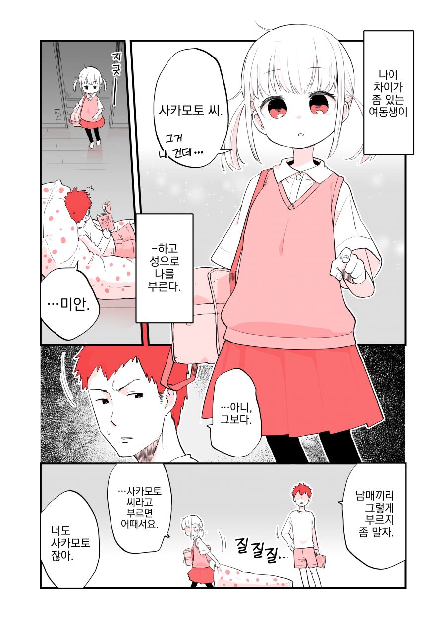manga_1195913_001.jpg