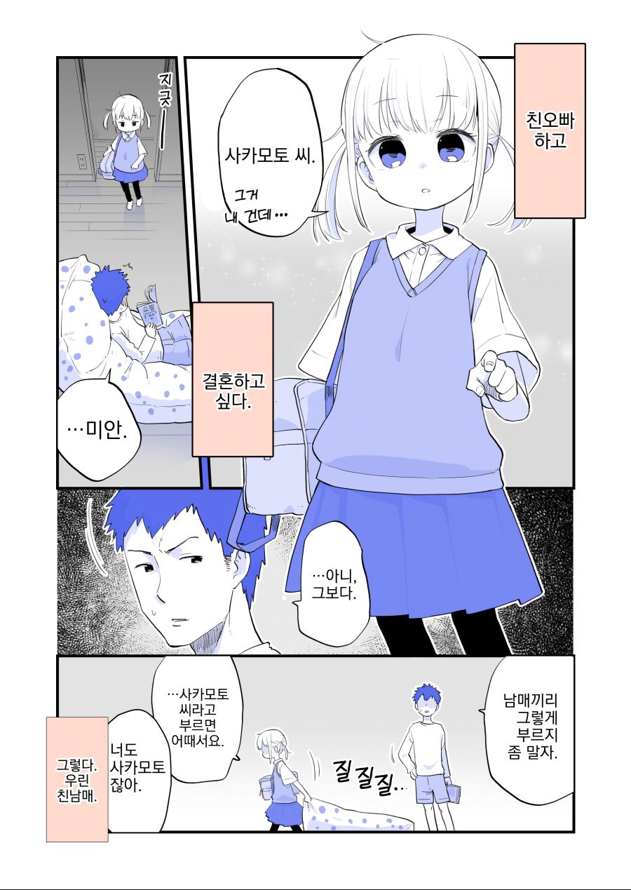 manga_1195913_005.jpg