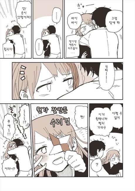 manga_1235183_013.jpg