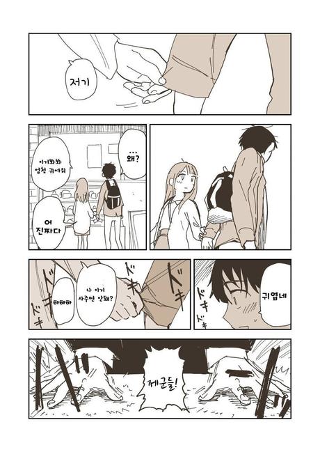 manga_1235183_014.jpg