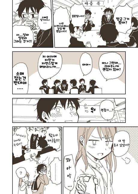 manga_1235183_015.jpg