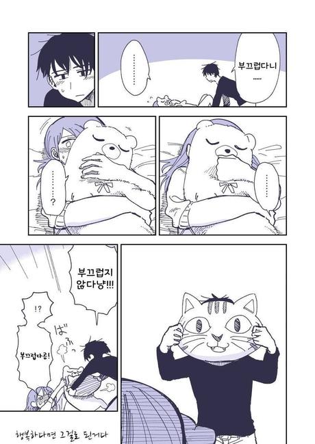 manga_1235183_017.jpg