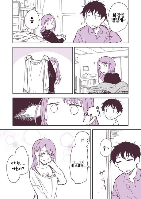 manga_1235183_020.jpg