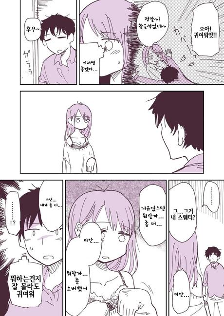 manga_1235183_021.jpg