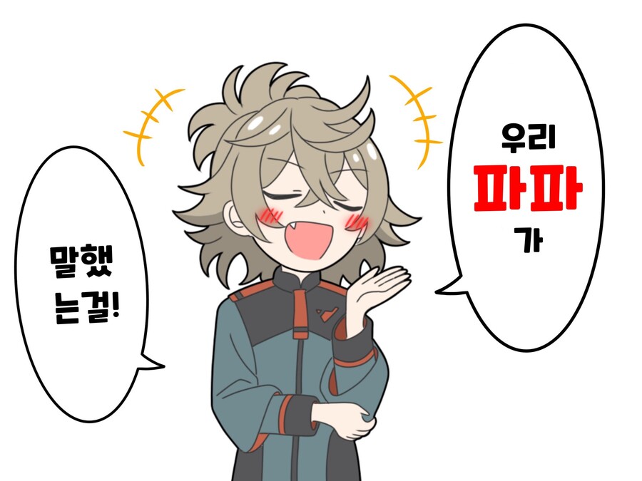 manga_1246874_001.jpeg
