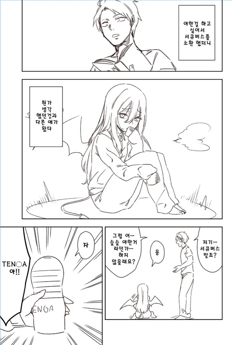 manga_1263212_001.jpg