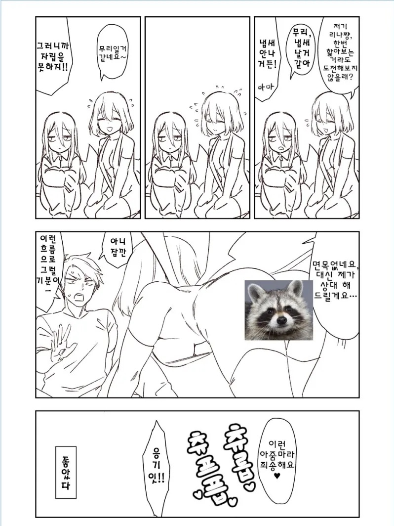 manga_1263212_004.jpg