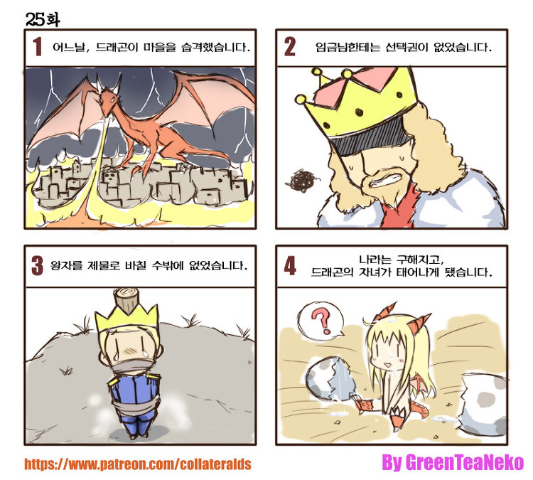 manga_1287422_001.jpg