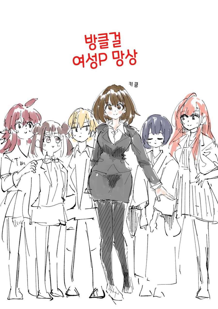 manga_1299410_001.jpeg