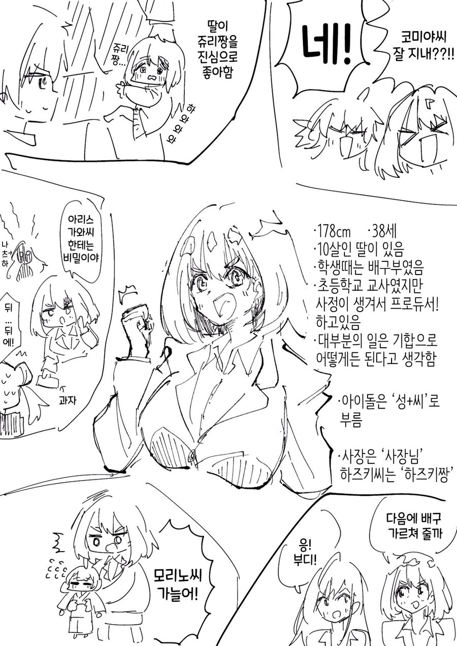manga_1299410_002.jpeg