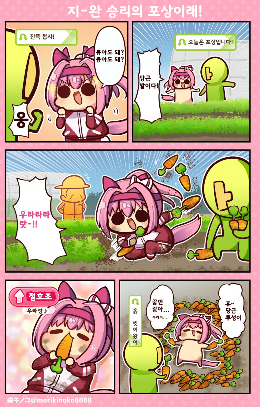 manga_1318877_001.png