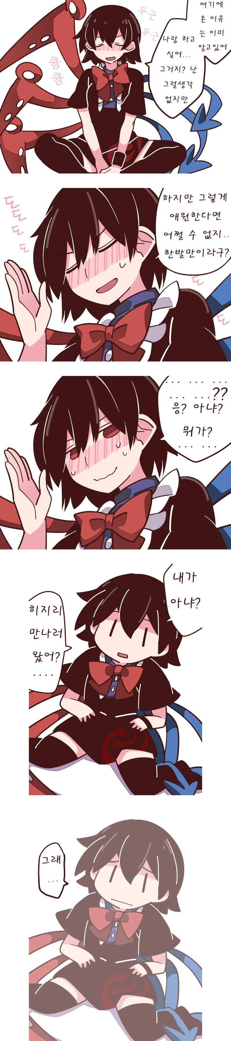 manga_1320365_001.jpg