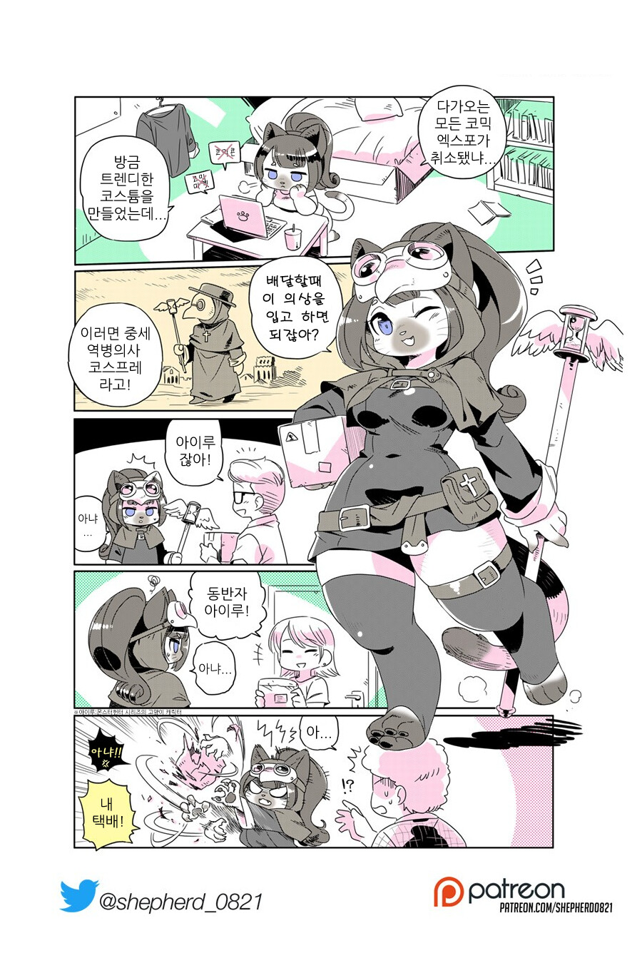 manga_1327917_002.png