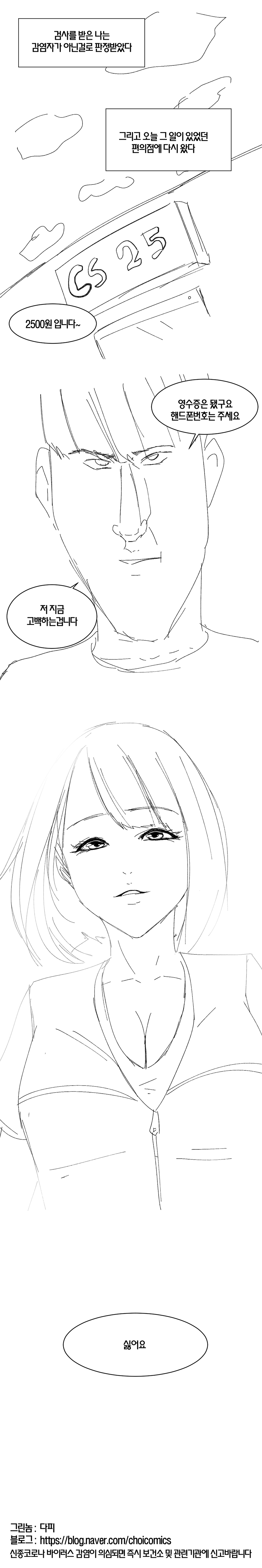 manga_139045_003.jpg