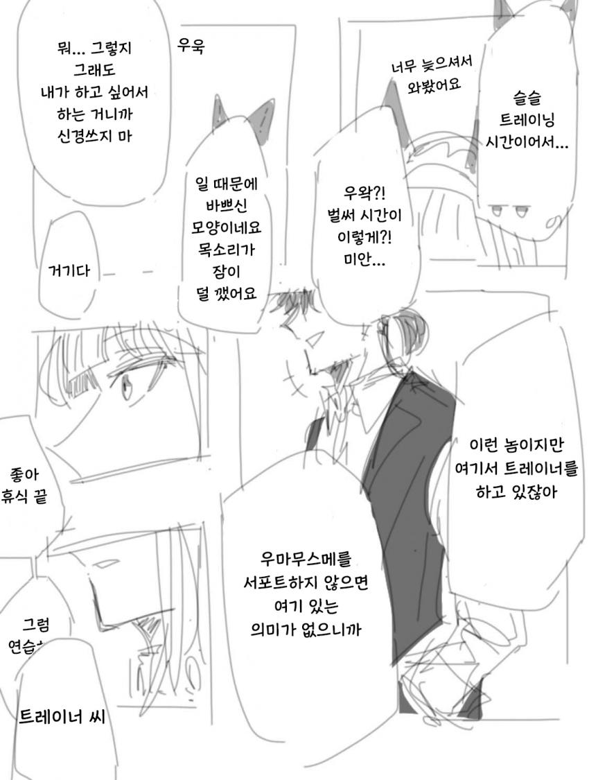 manga_1391779_002.jpeg