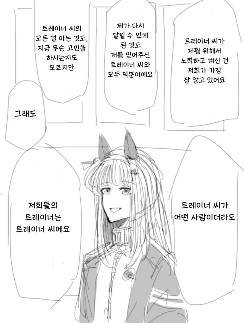 manga_1391779_003.jpeg