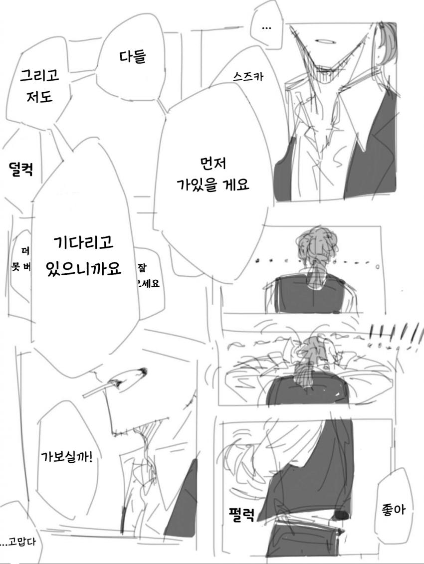manga_1391779_004.jpeg