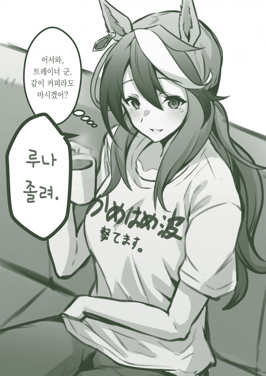 manga_1400636_001.png