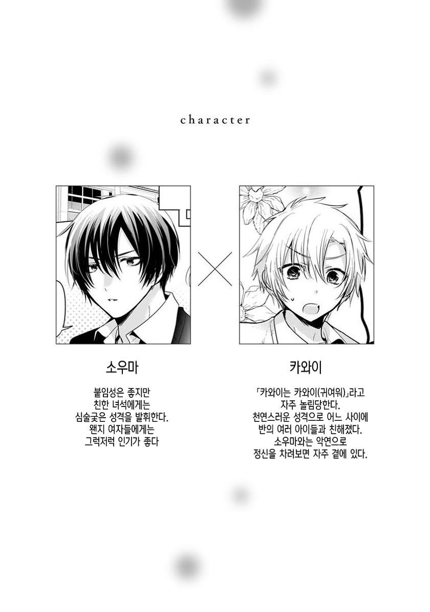 manga_1411058_005.jpeg