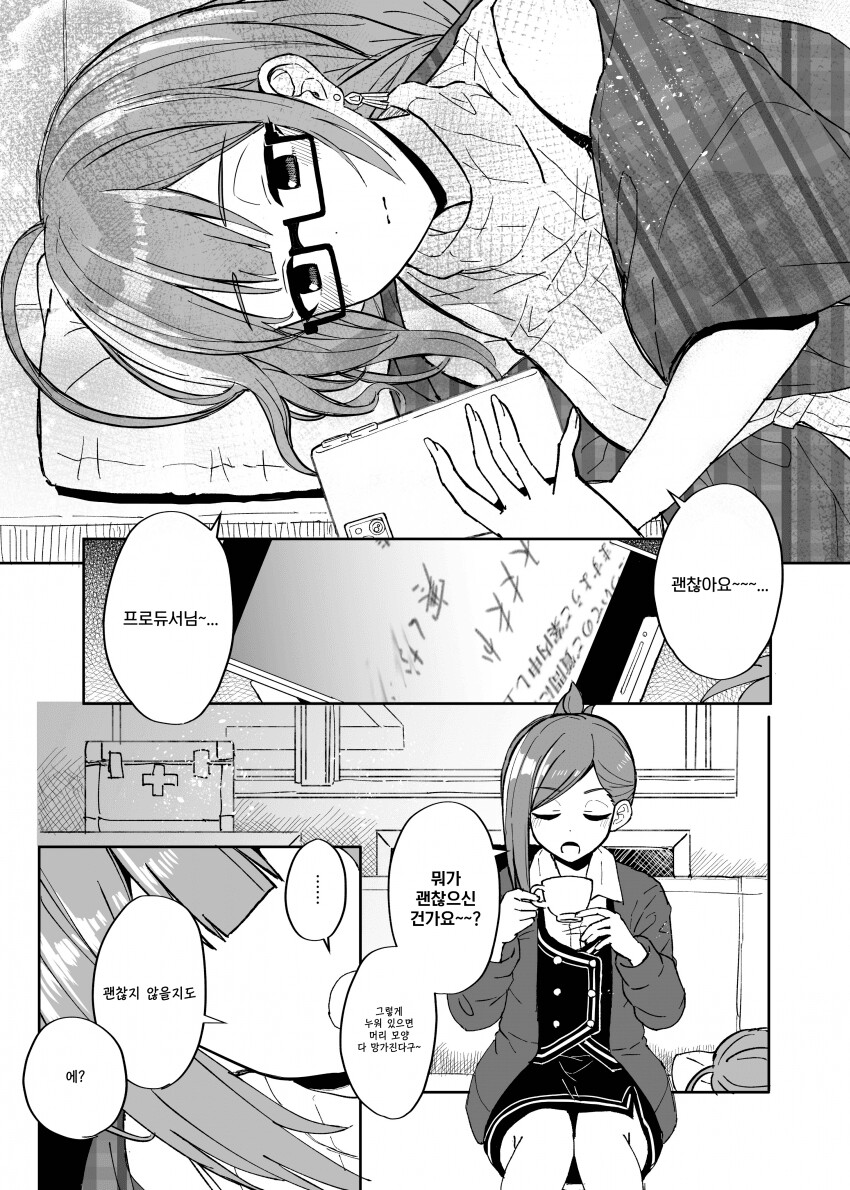 manga_1465203_001.png