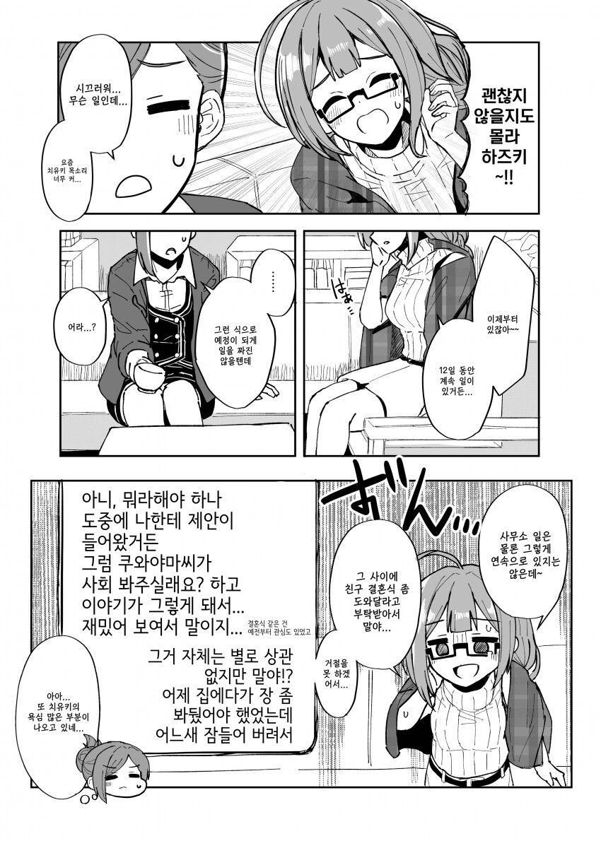 manga_1465203_002.png