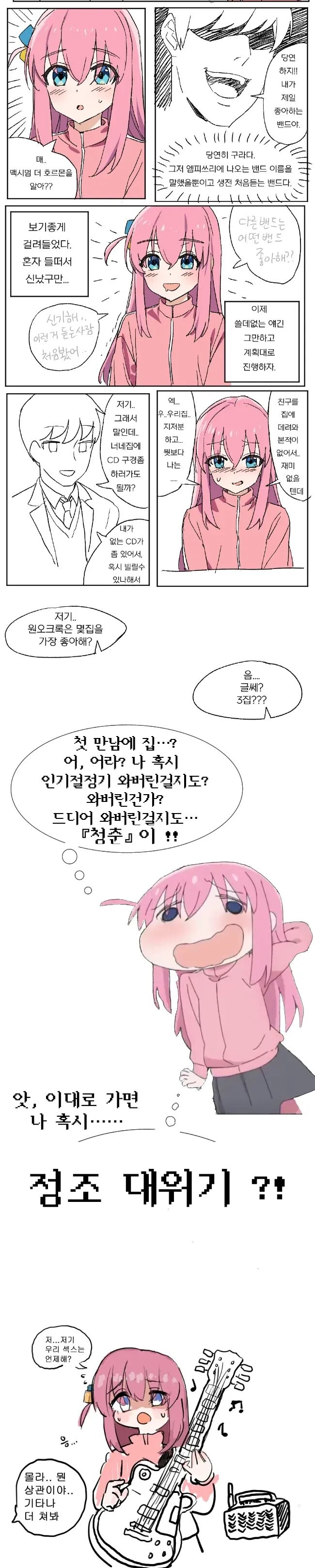 manga_1478333_001.jpeg