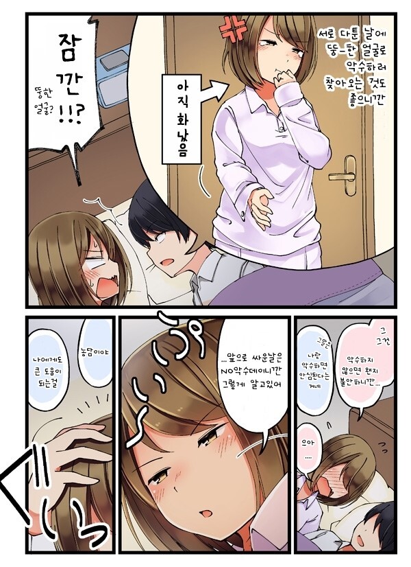 manga_1507567_003.jpg