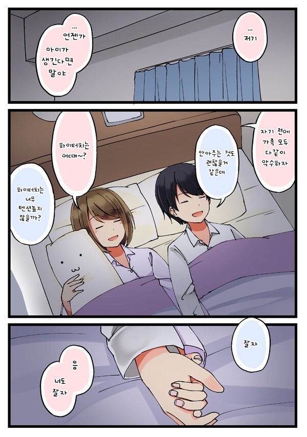 manga_1507567_005.jpg