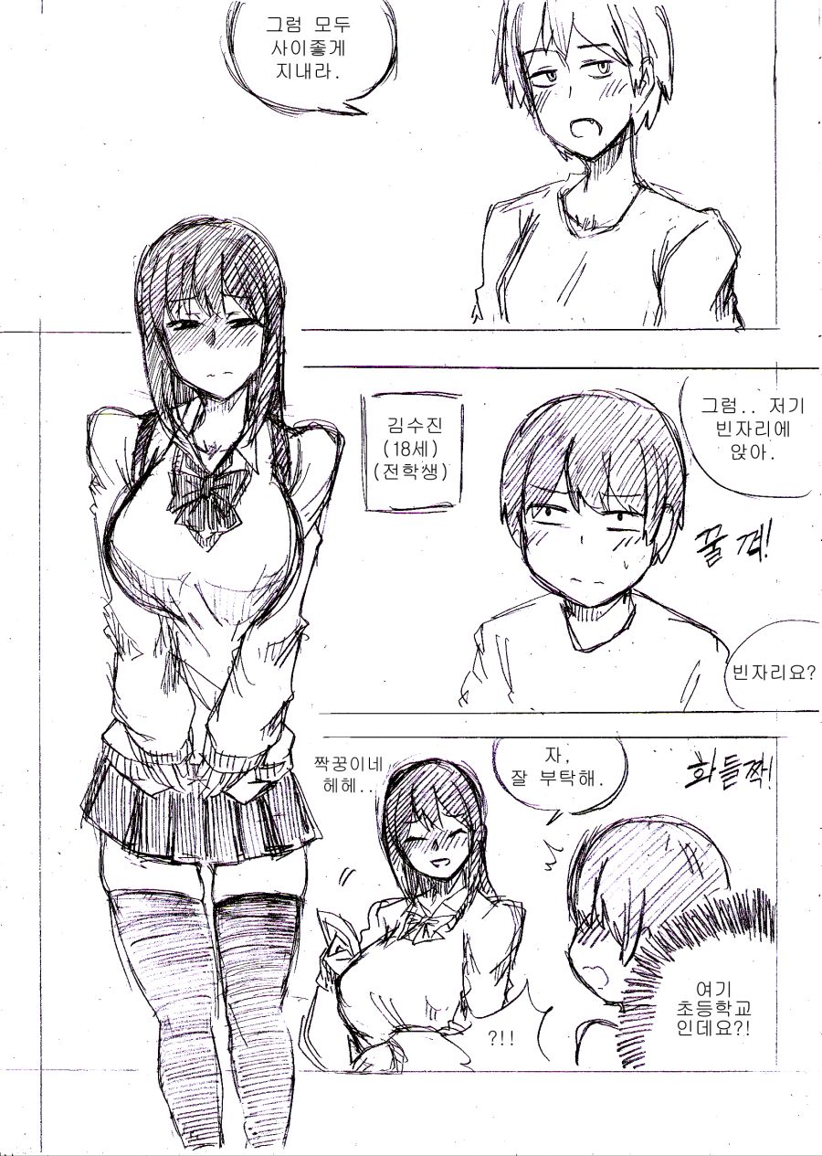 manga_1513368_001.jpg