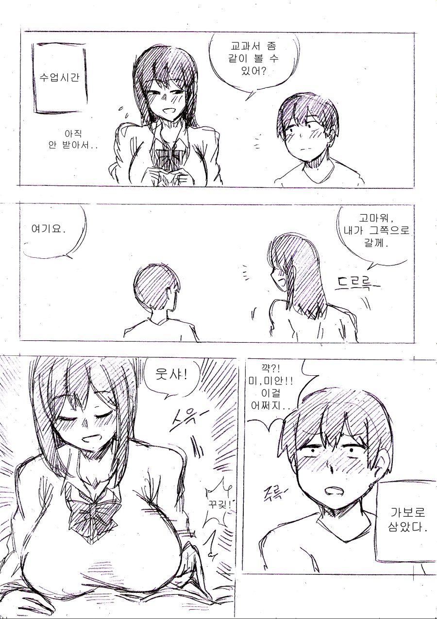 manga_1513368_002.jpg
