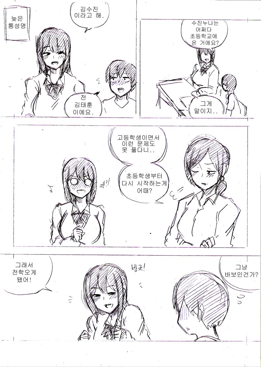 manga_1513368_003.jpg