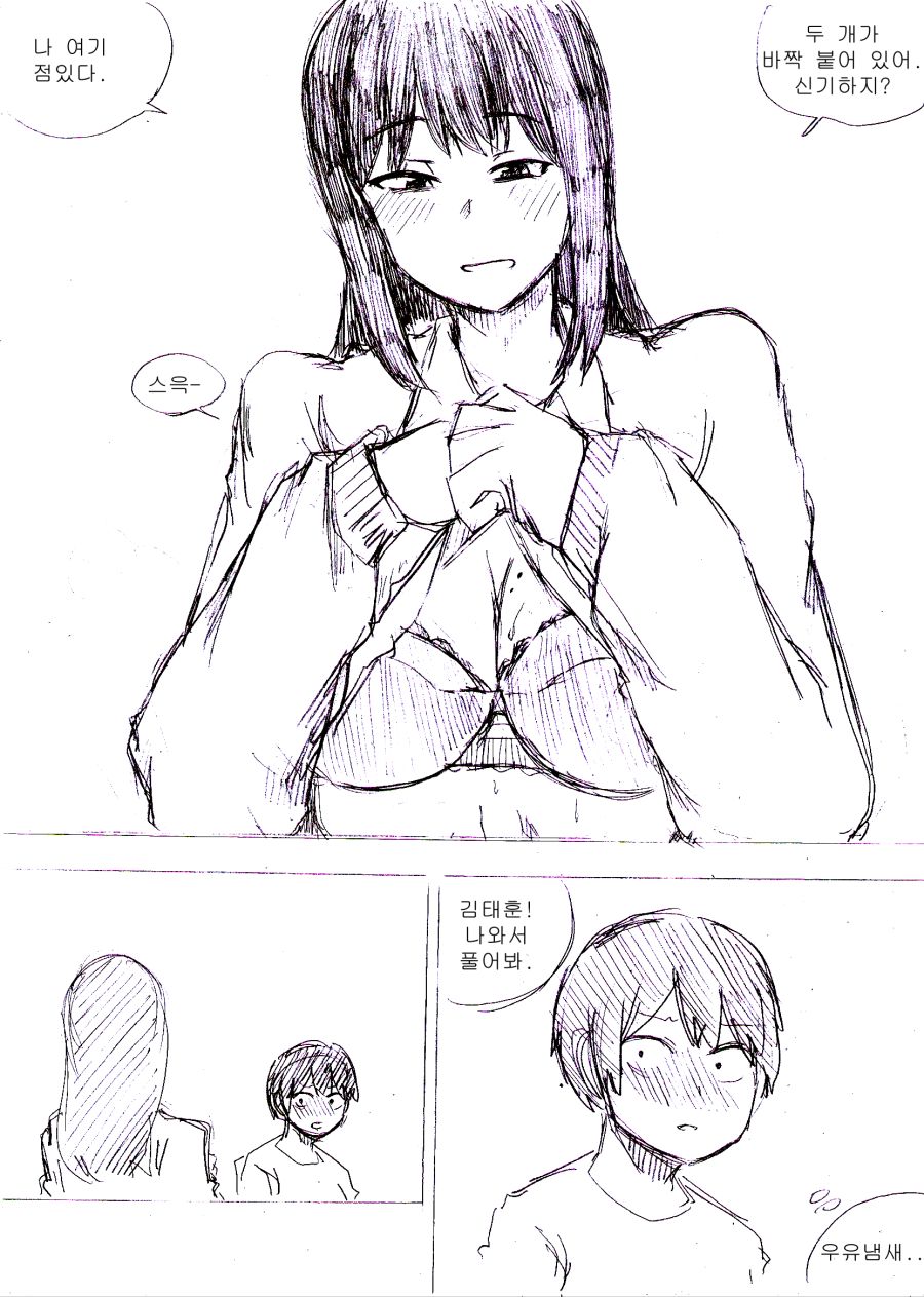 manga_1513368_005.jpg