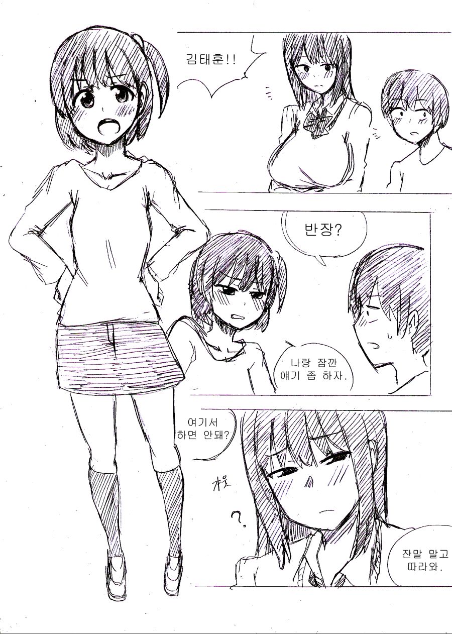 manga_1513368_006.jpg