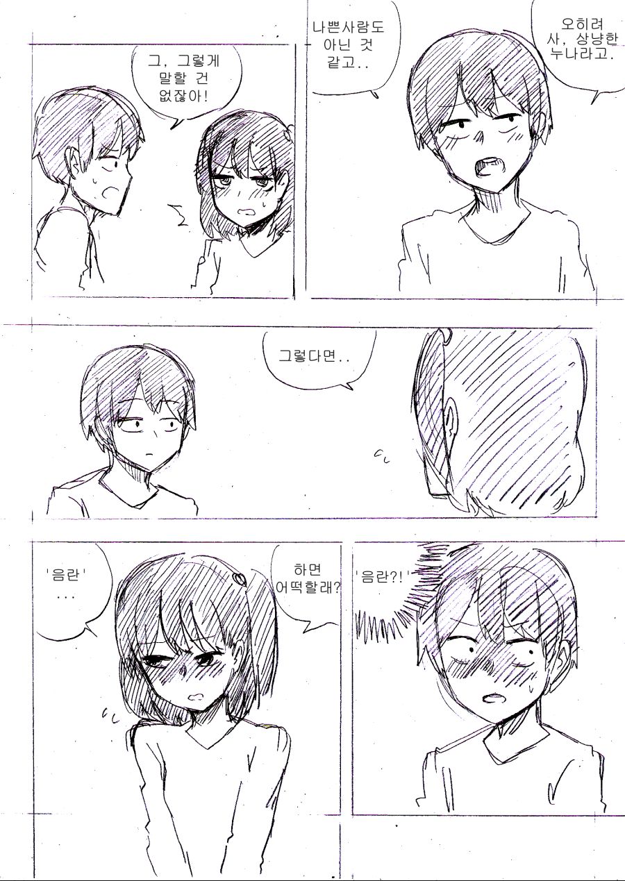manga_1513368_008.jpg