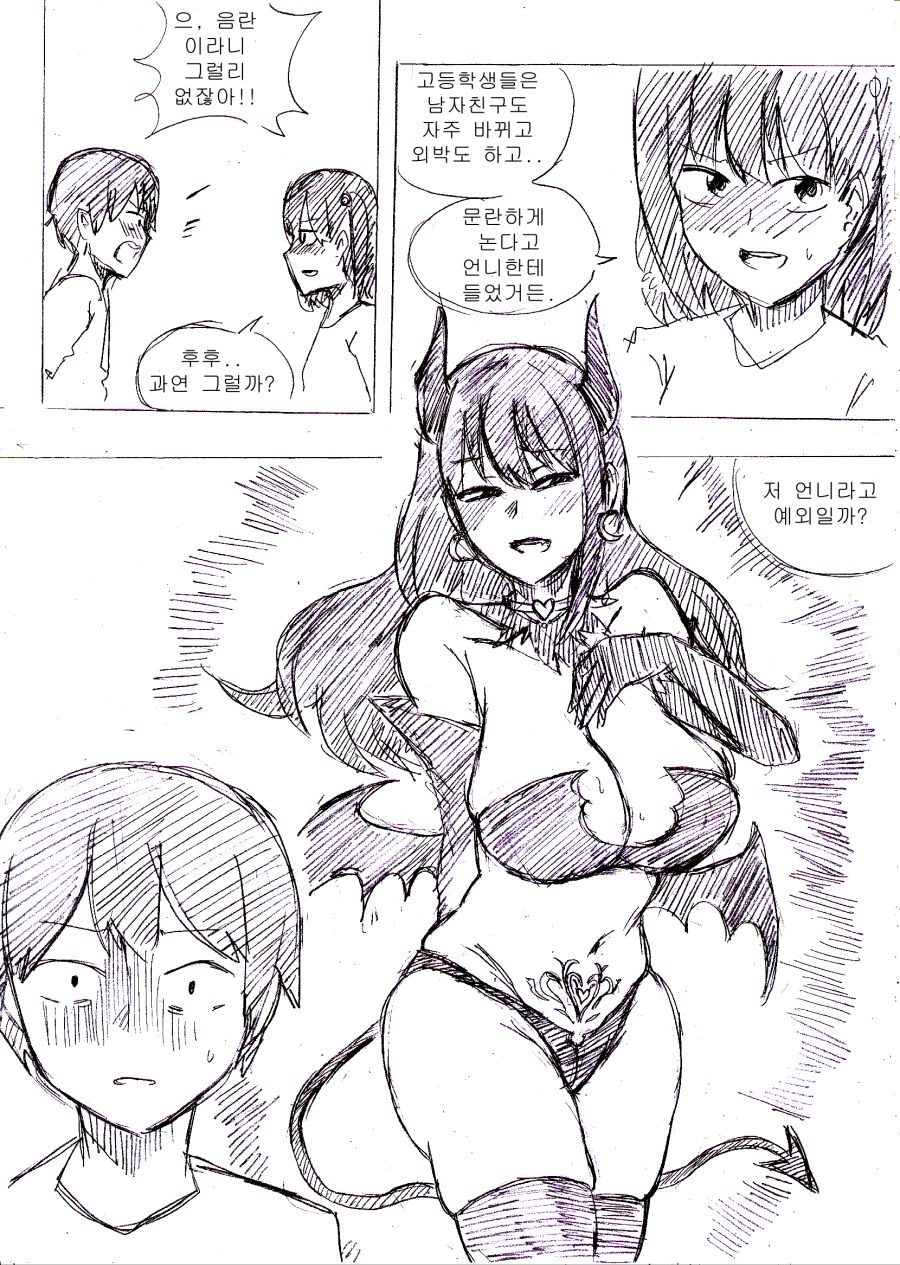 manga_1513368_009.jpg