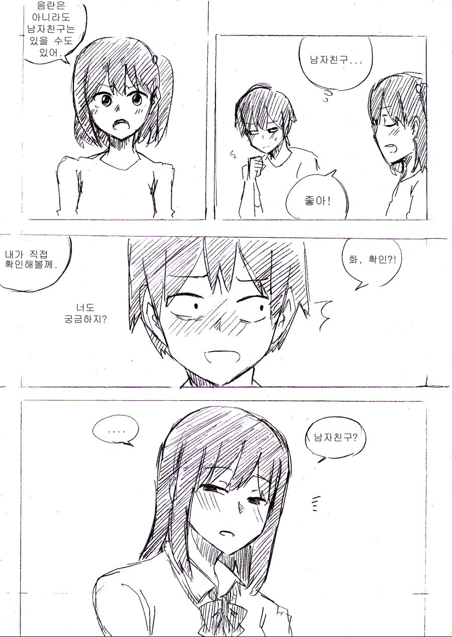 manga_1513368_010.jpg