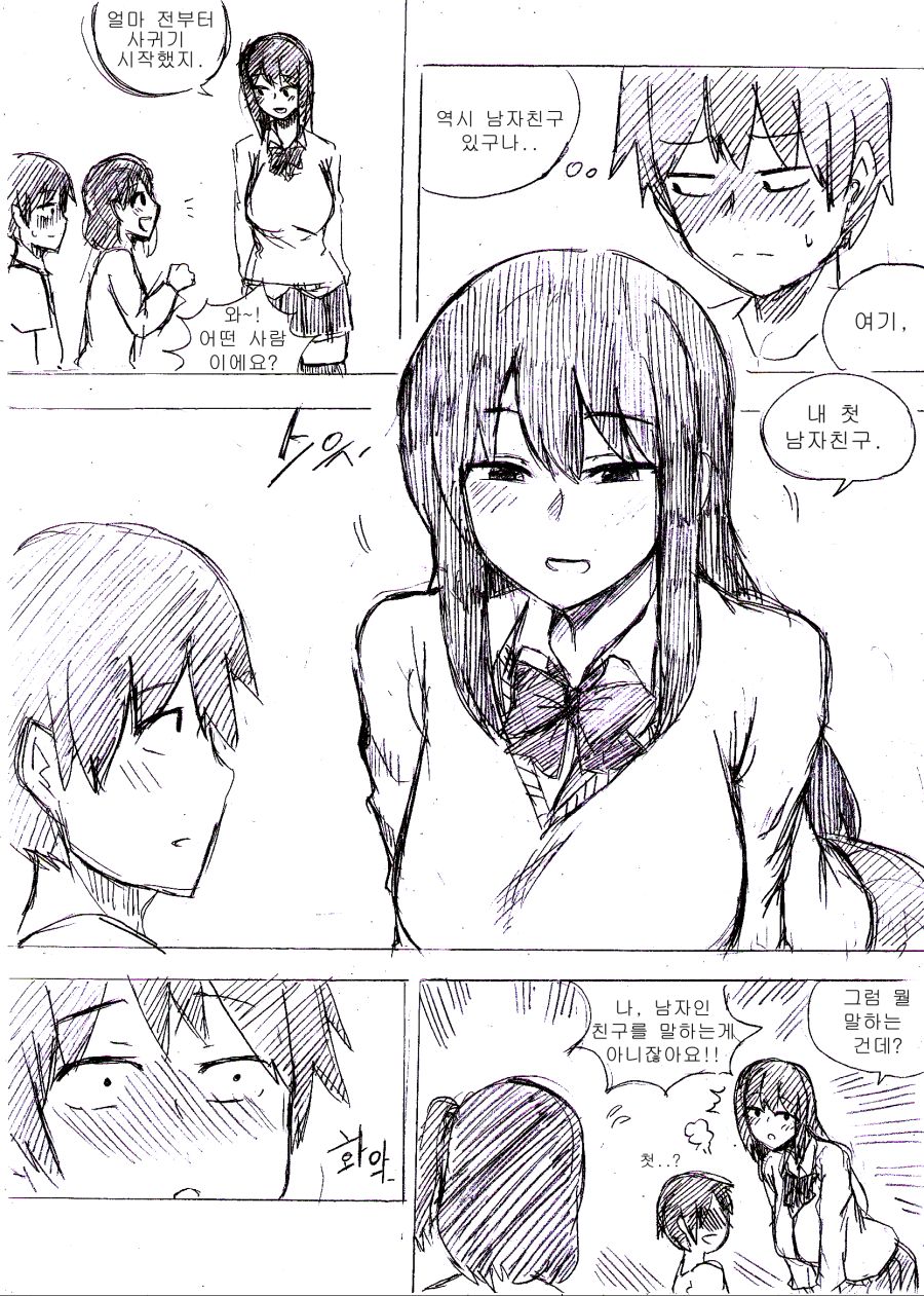 manga_1513368_011.jpg