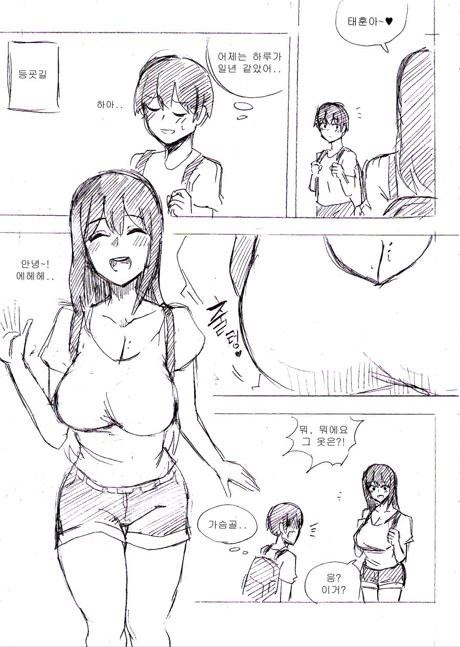 manga_1513368_012.jpg