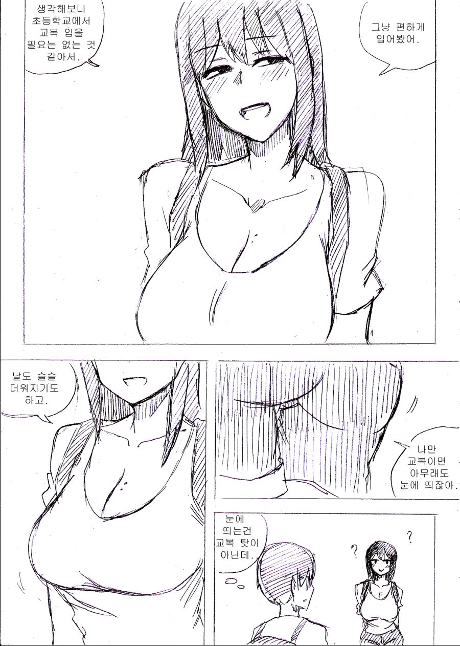 manga_1513368_013.jpg