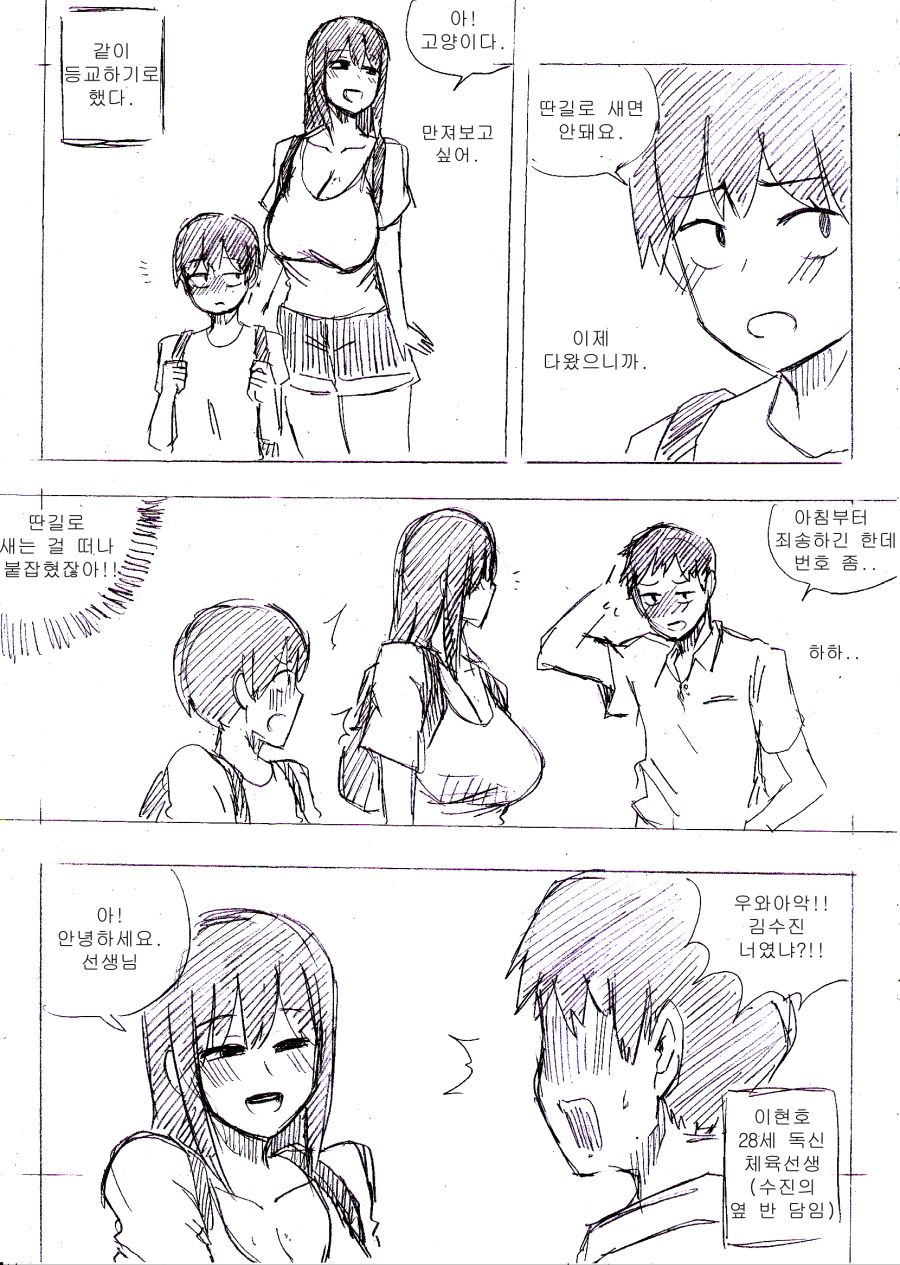 manga_1513368_014.jpg