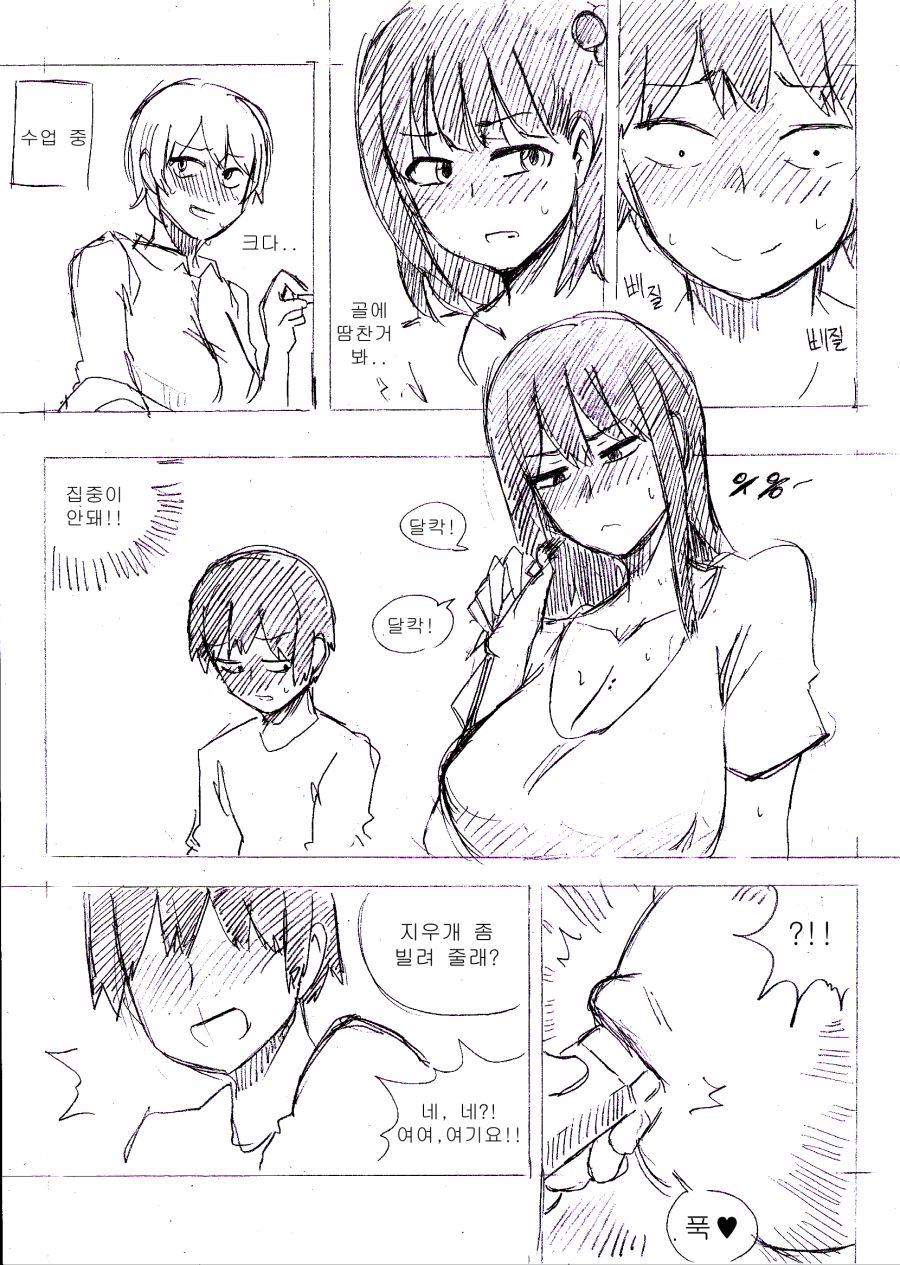 manga_1513368_015.jpg