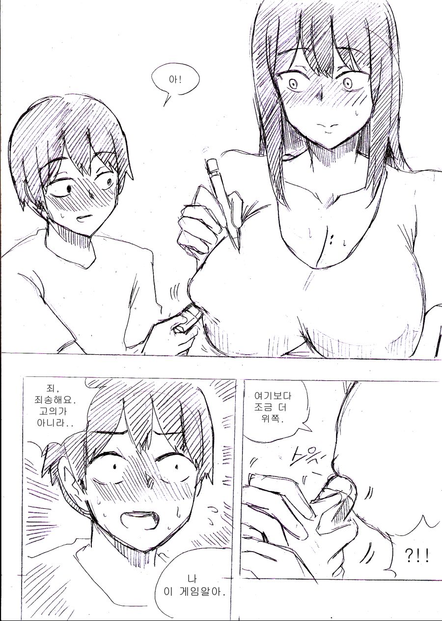 manga_1513368_016.jpg
