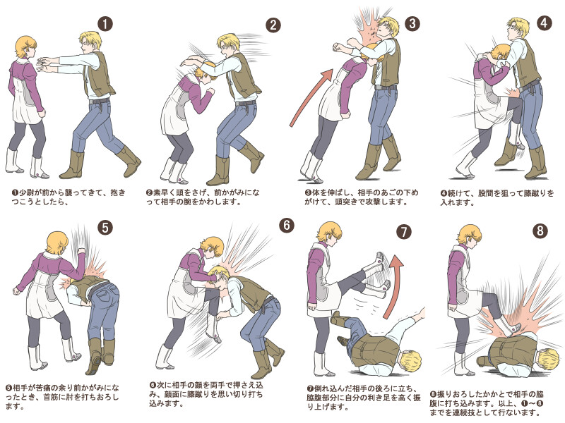 manga_1526303_001.png
