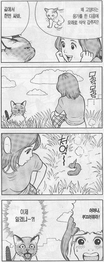 manga_1561794_001.jpg